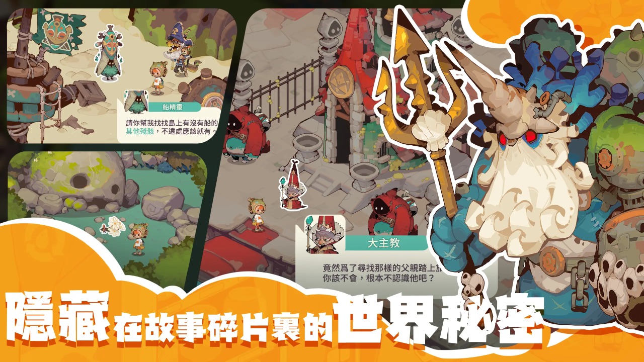 寻海之旅