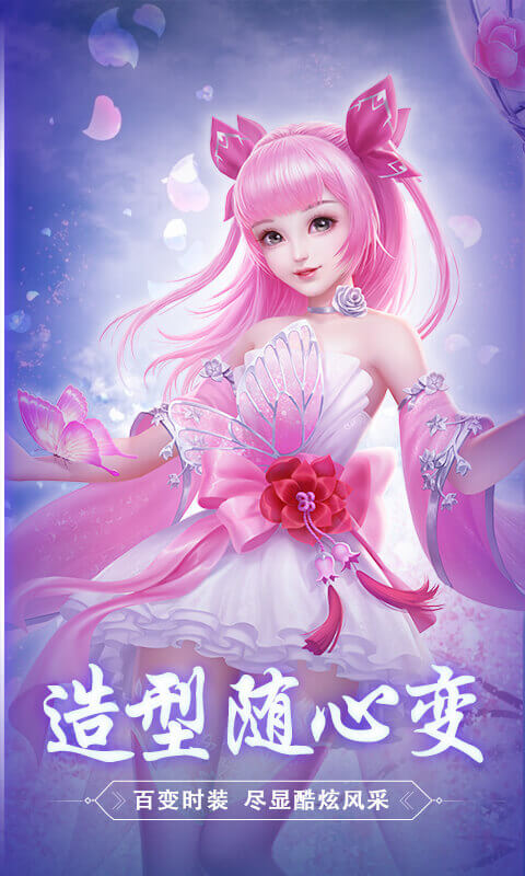 斩魔无双截图5