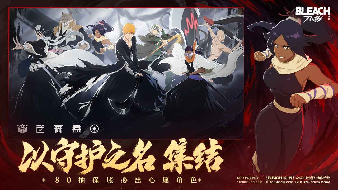 境界刀鸣截图5