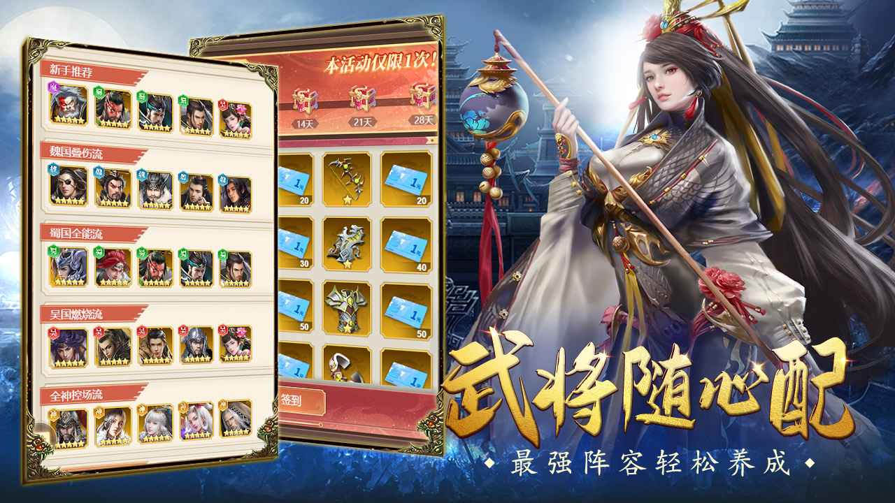 蜂鸟五虎将截图5