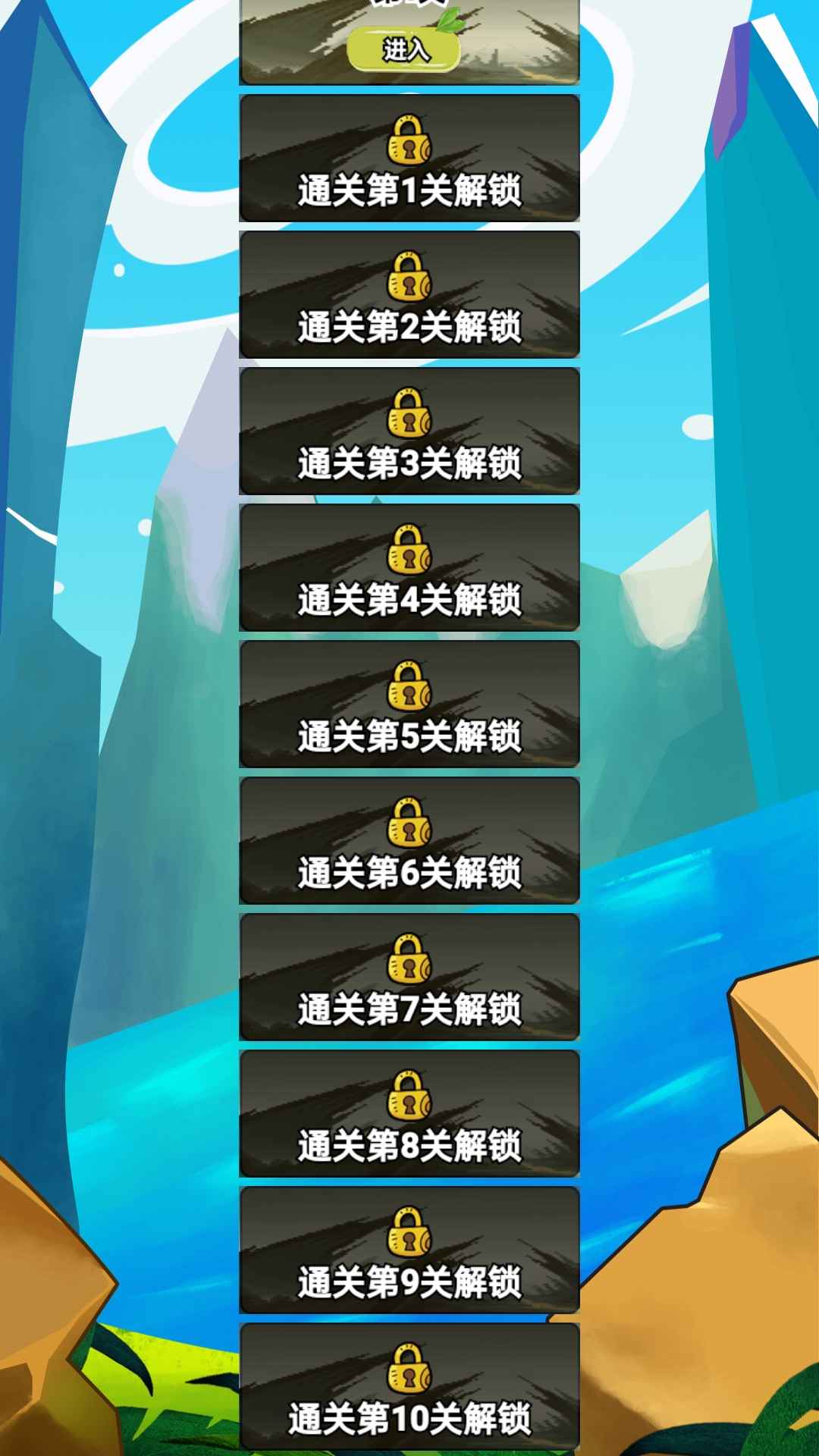 智汇创达截图1