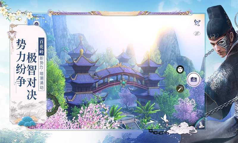 九阴真经3d