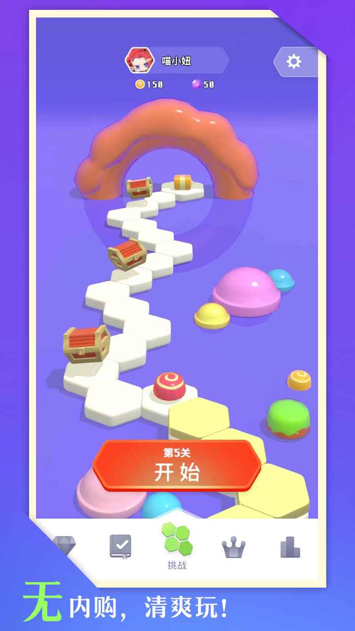 零食也疯狂