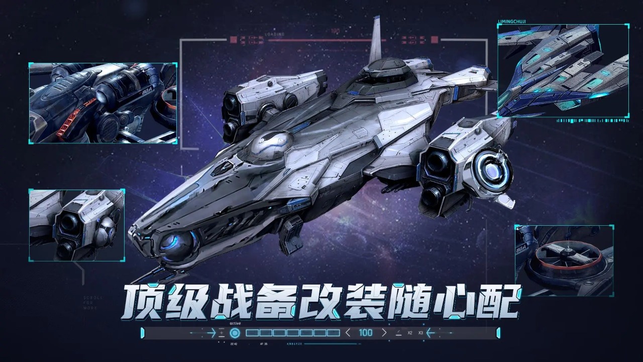 黎明救援截图3