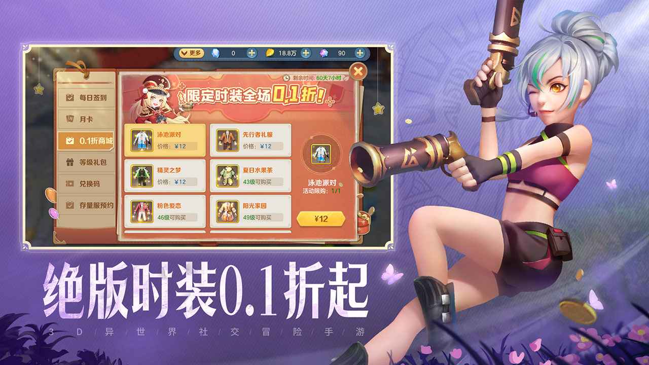云上城之歌