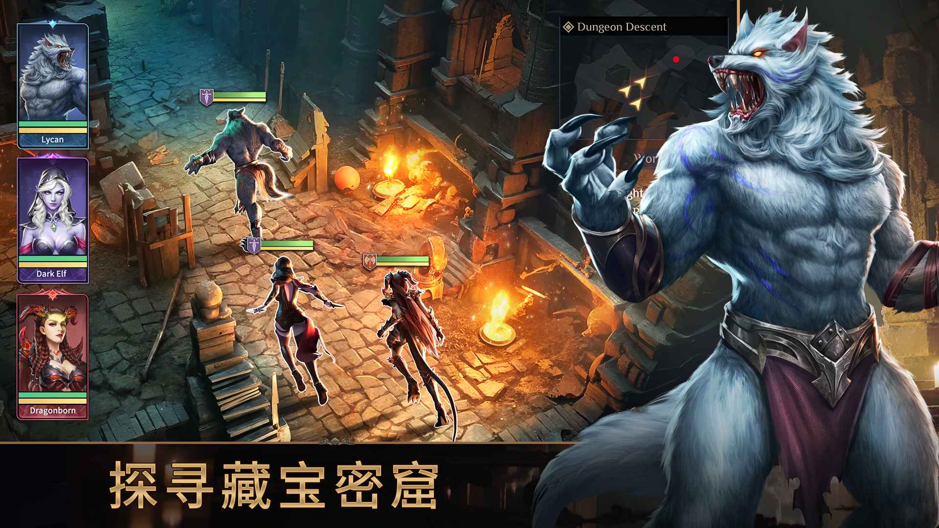 传承利萨斯英雄截图3