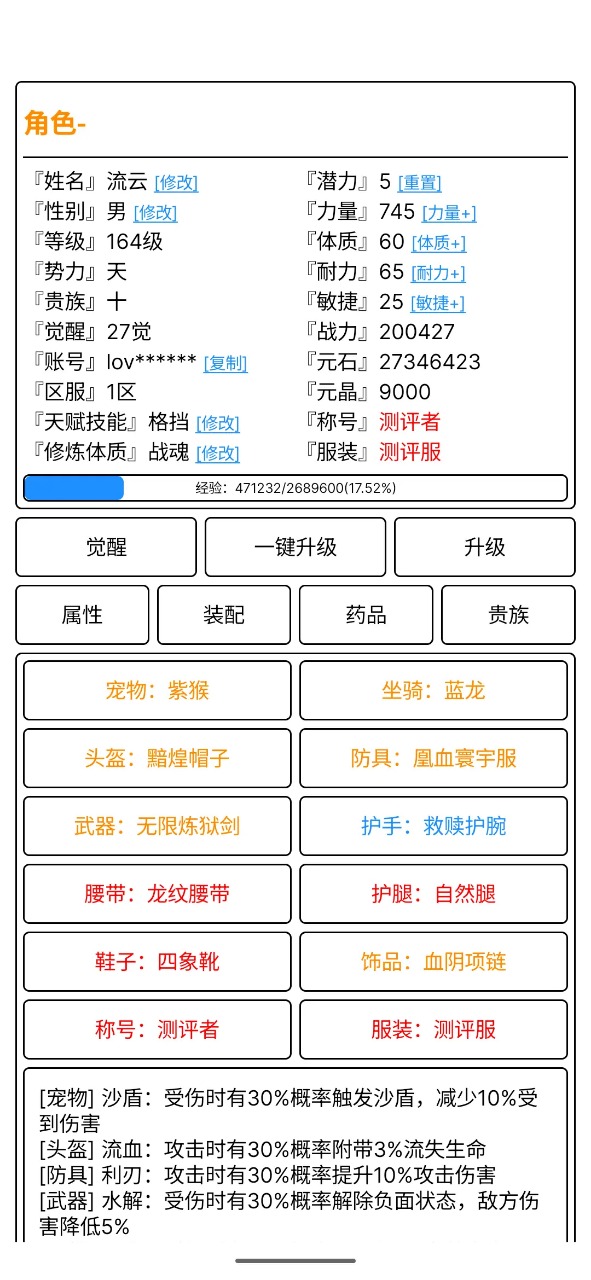 极尽升华传