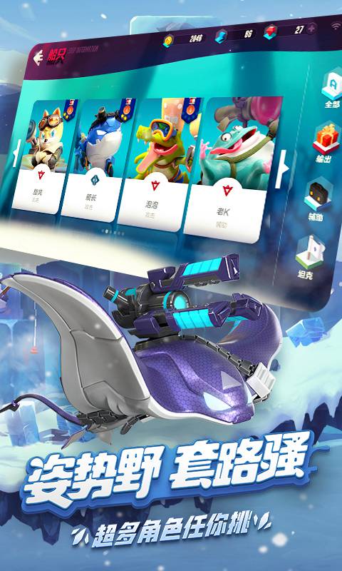 风暴对决截图3