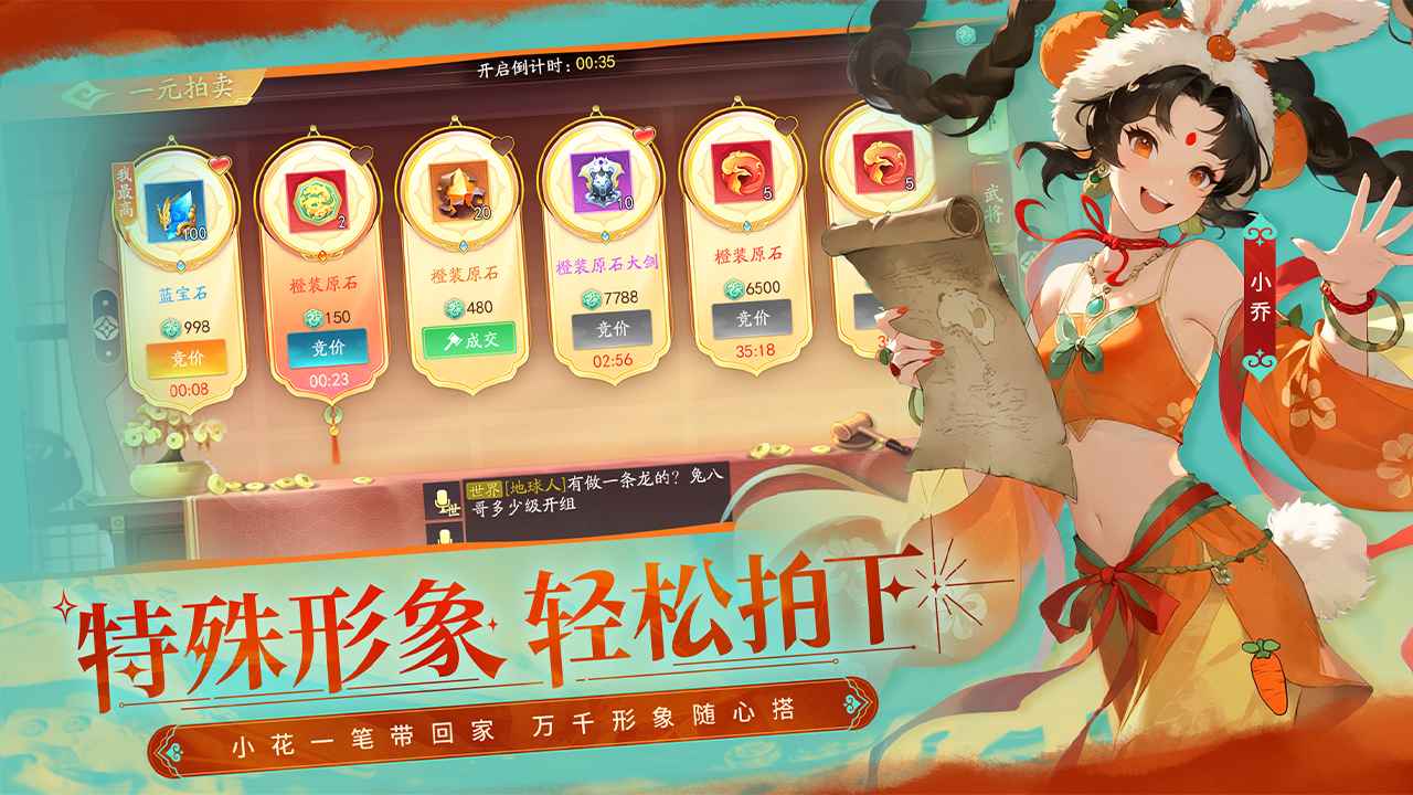 三国云梦录截图4