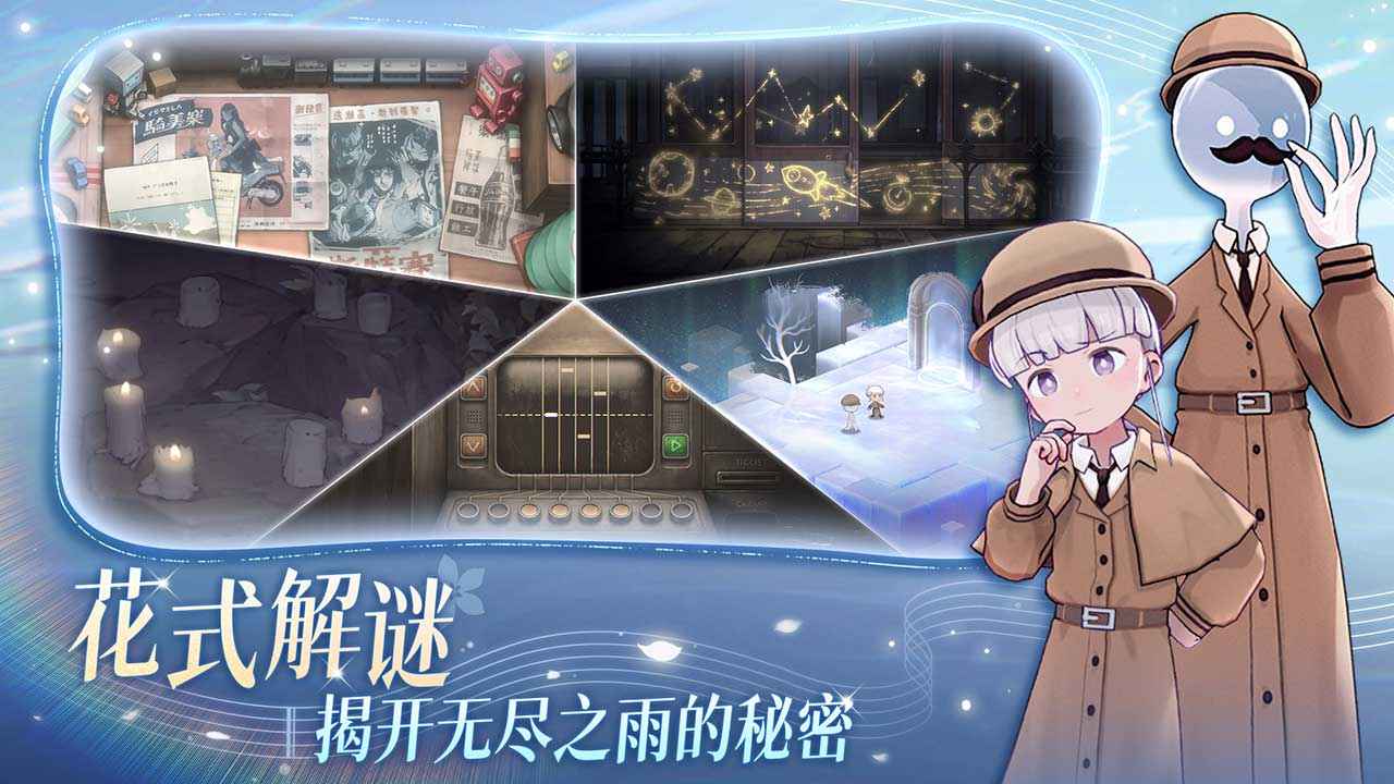 花雨旋律deemoii