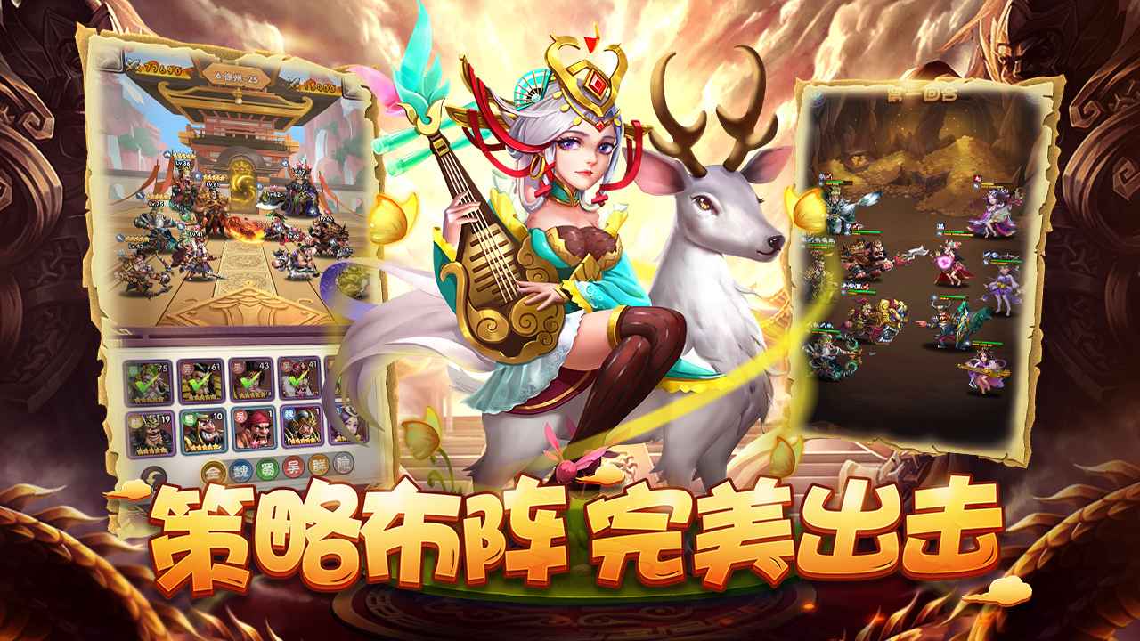 小小三国