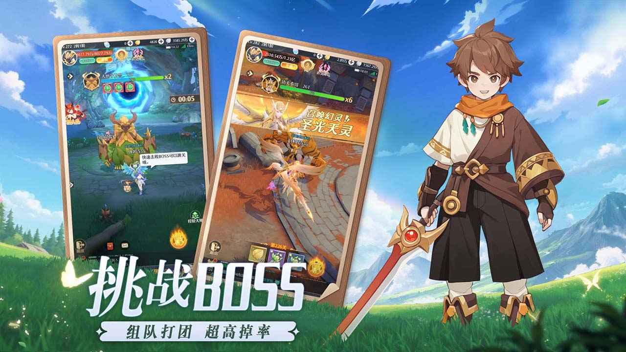 云上契约截图4