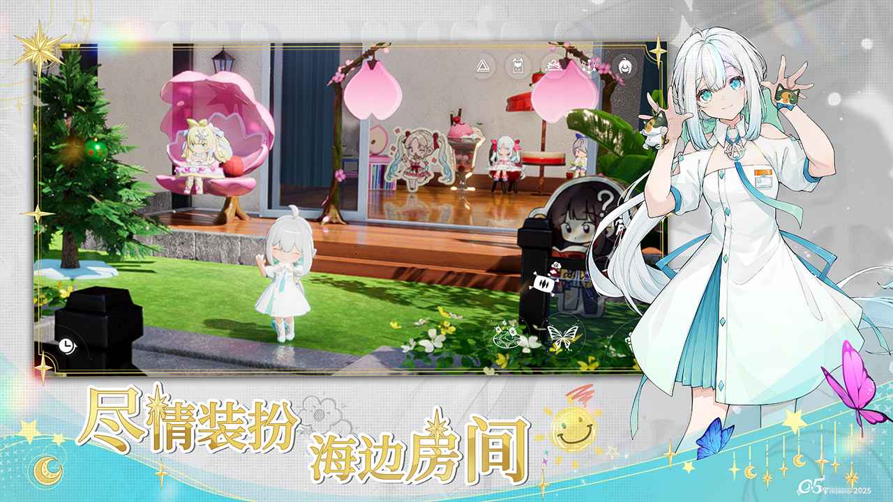 开放空间截图3