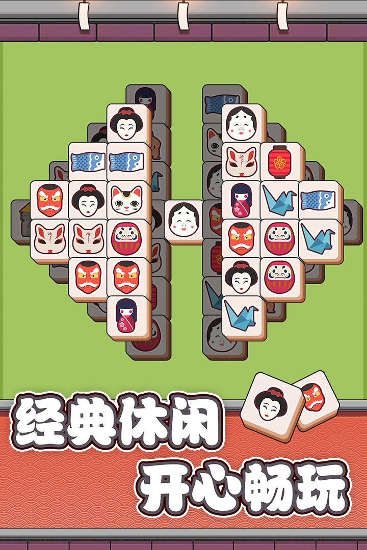 方块物语截图1