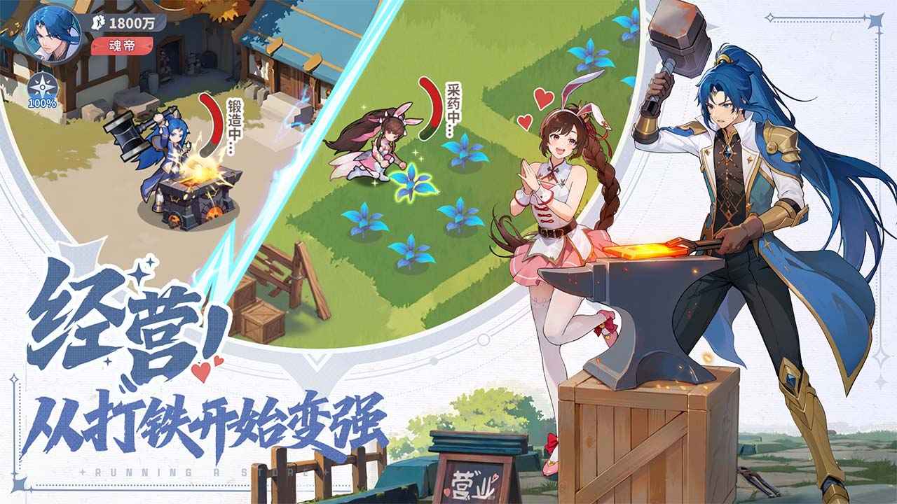 斗罗大陆零