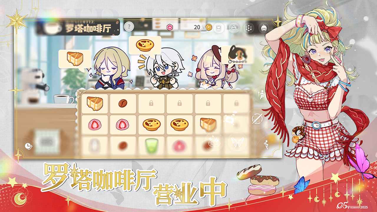 开放空间截图4