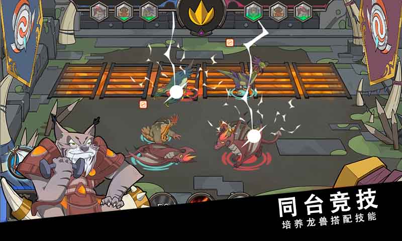 斯特恩大陆截图5