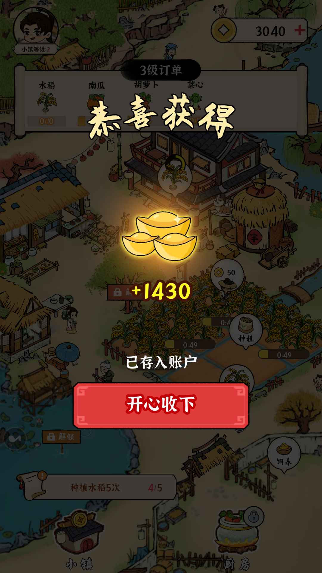 人生重开模拟器