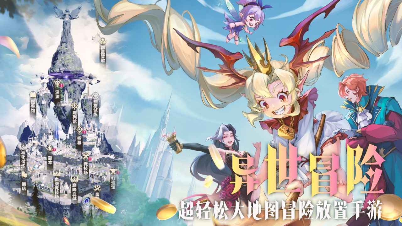 最后的勇者截图1