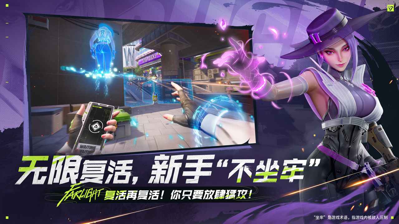 远光84