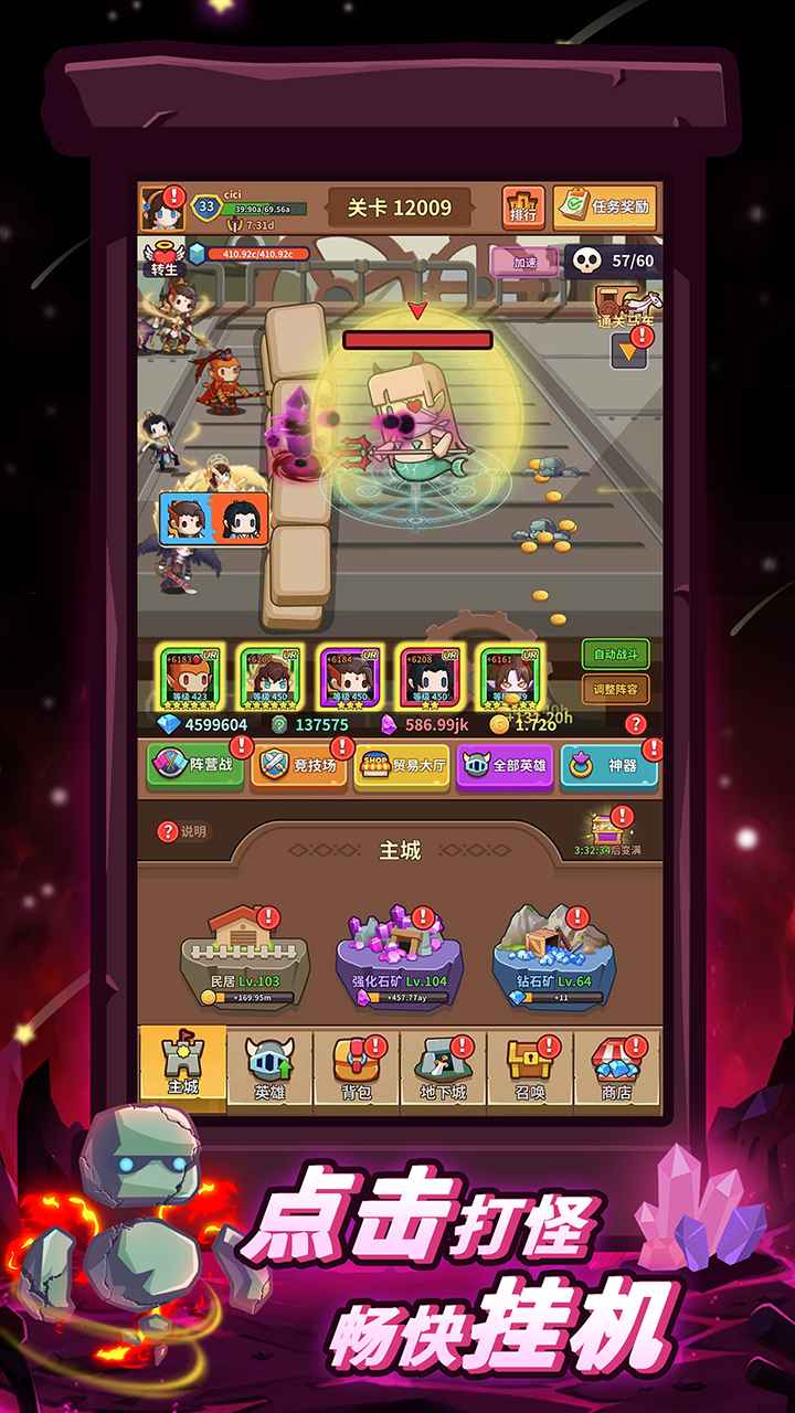 王者守卫截图1