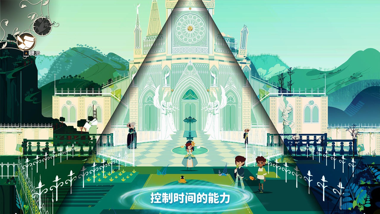 水晶传说截图3