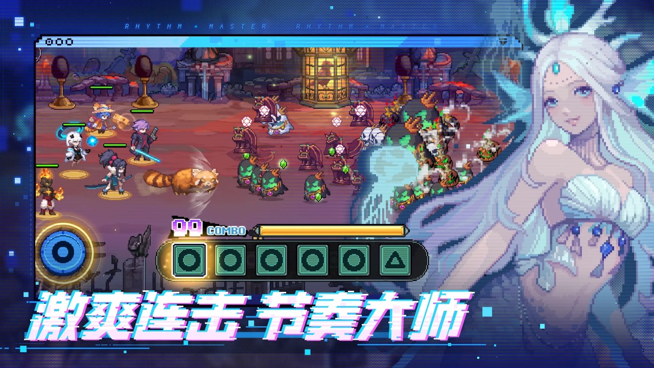 时空联线截图3