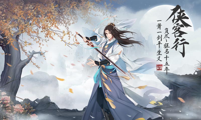 仙域轮回截图2