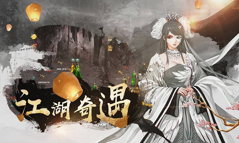 铁血武林2截图4