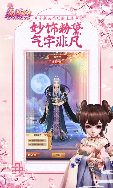 熹妃q传