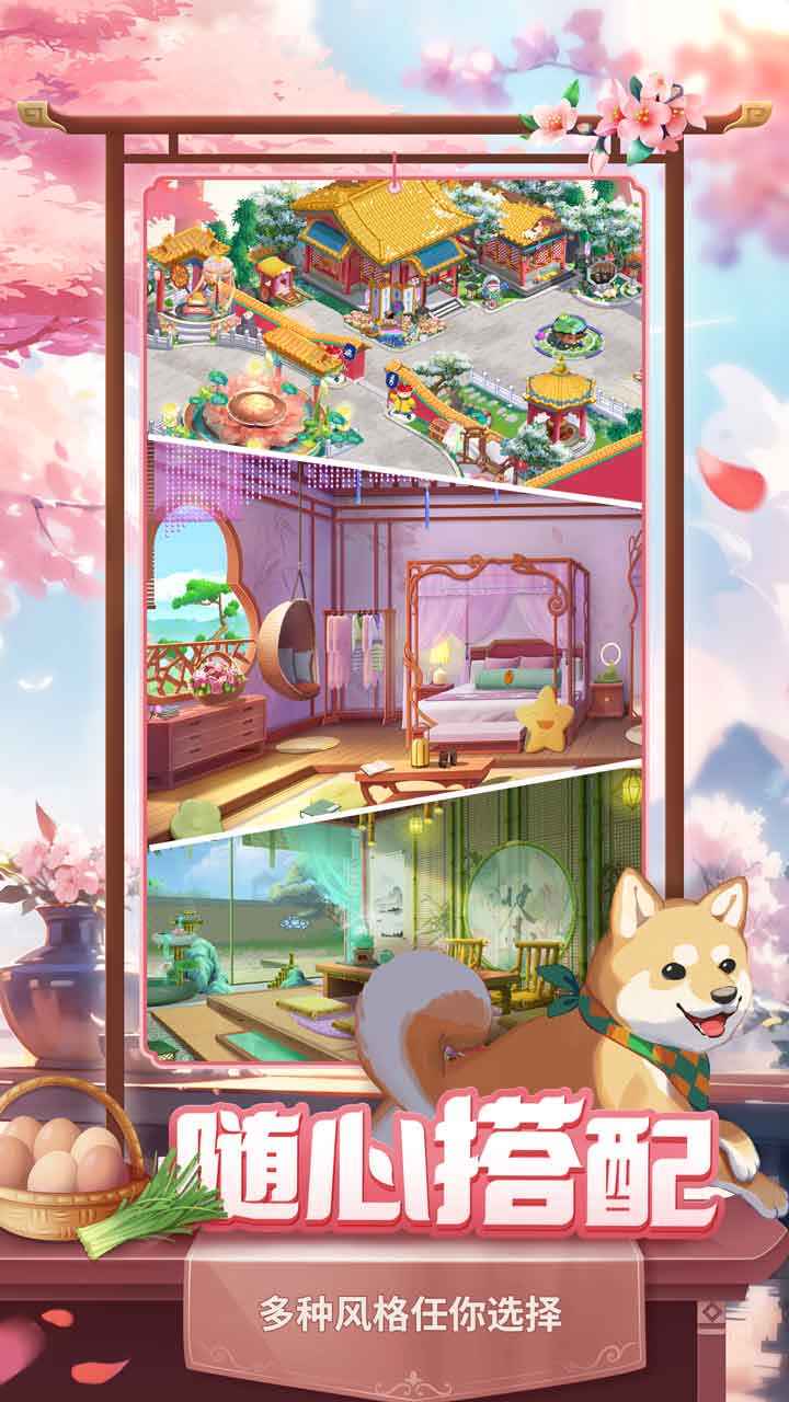 餐厅养成记截图3