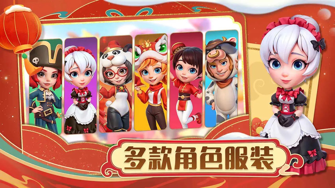 繁盛农场