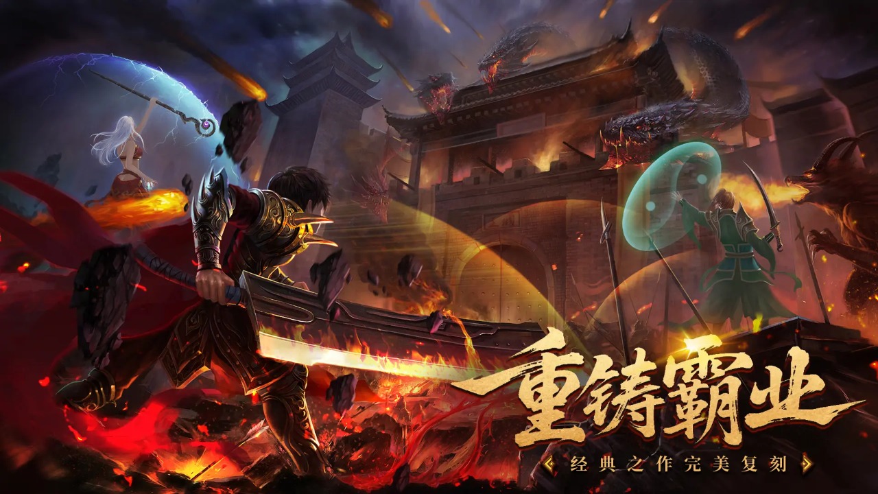 决战沙邑截图1