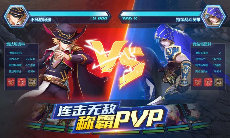菲尼西雅战记
