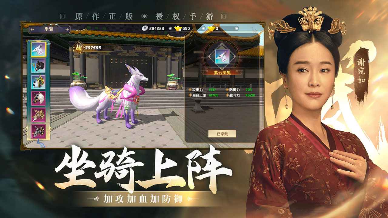 上阳赋截图4