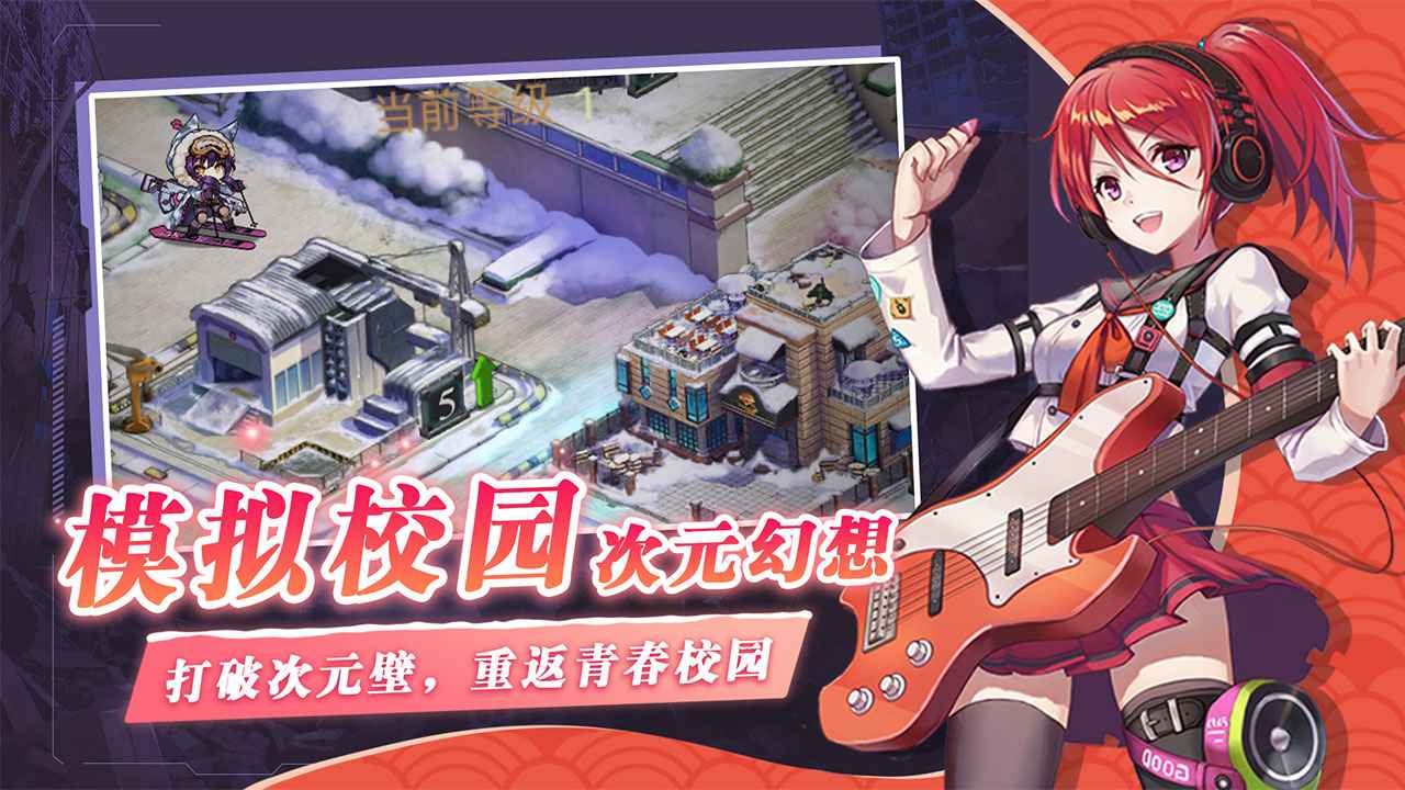 失控截图5