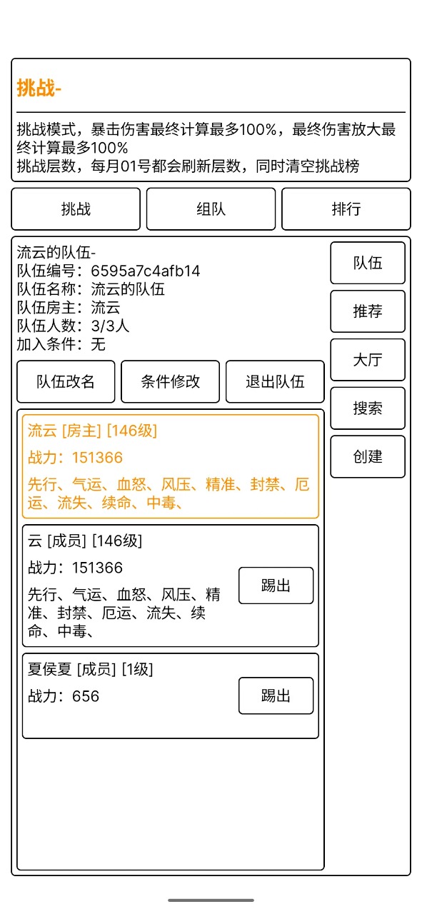 极尽升华传