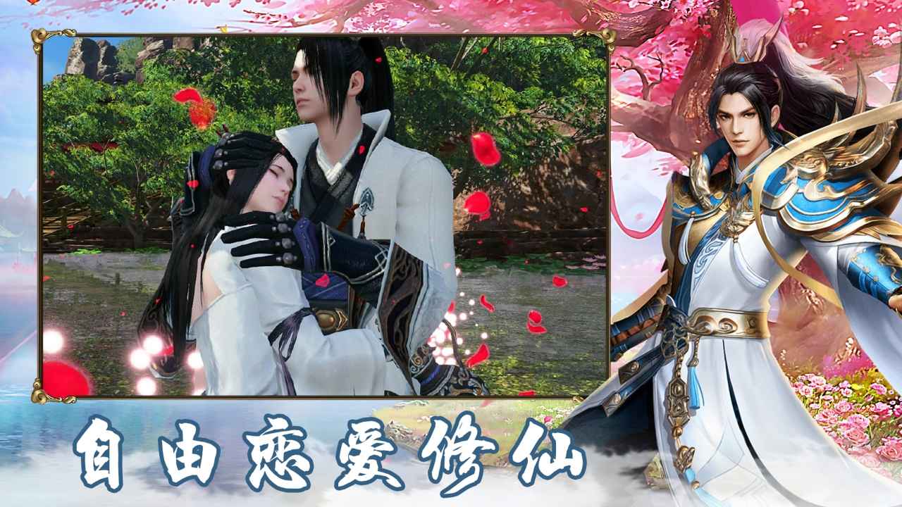 青云传
