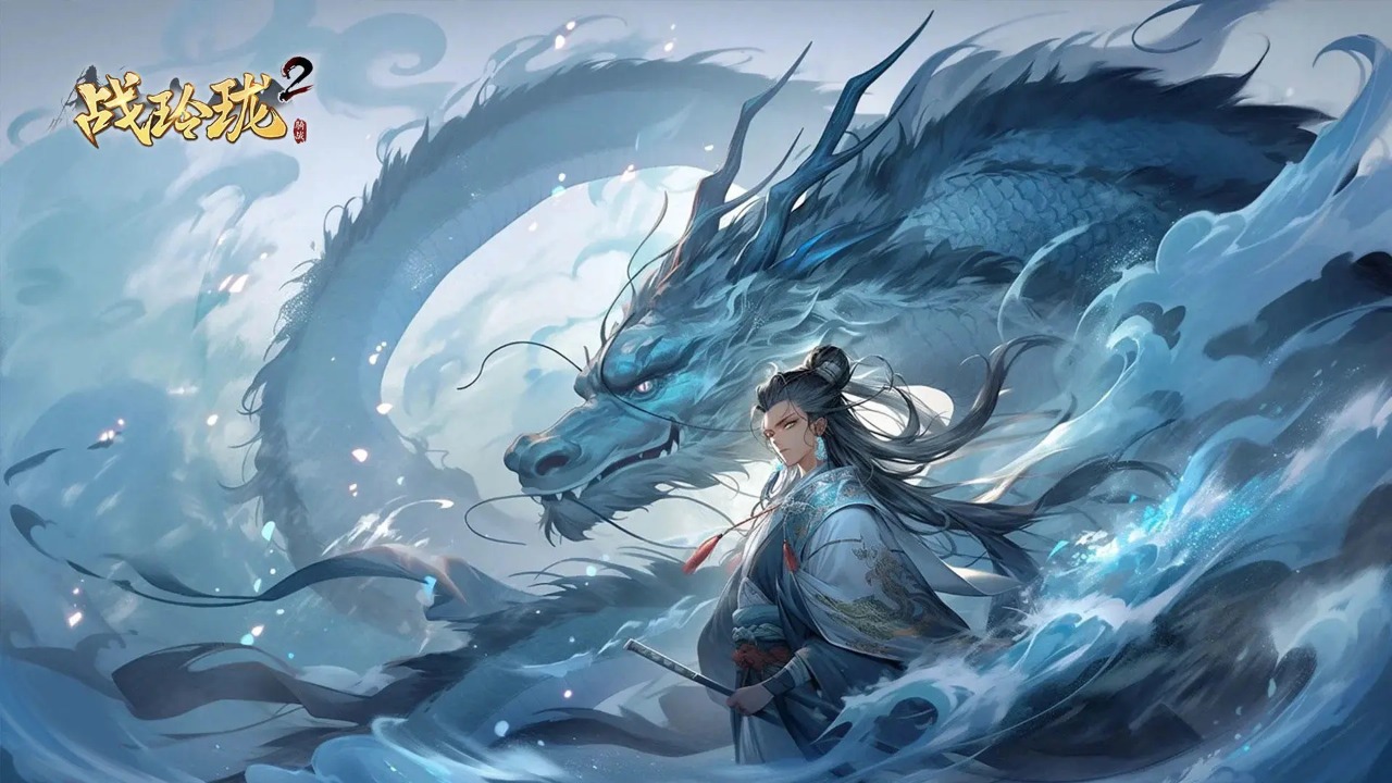 战玲珑2截图1