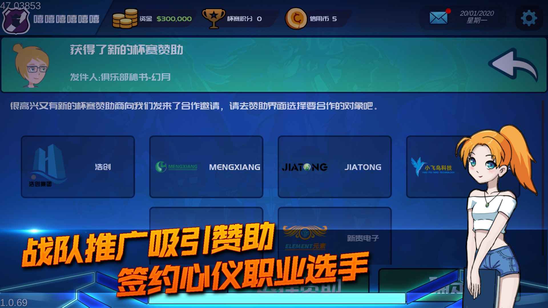 电竞俱乐部截图4