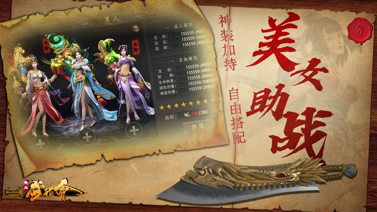 热血武道会截图5