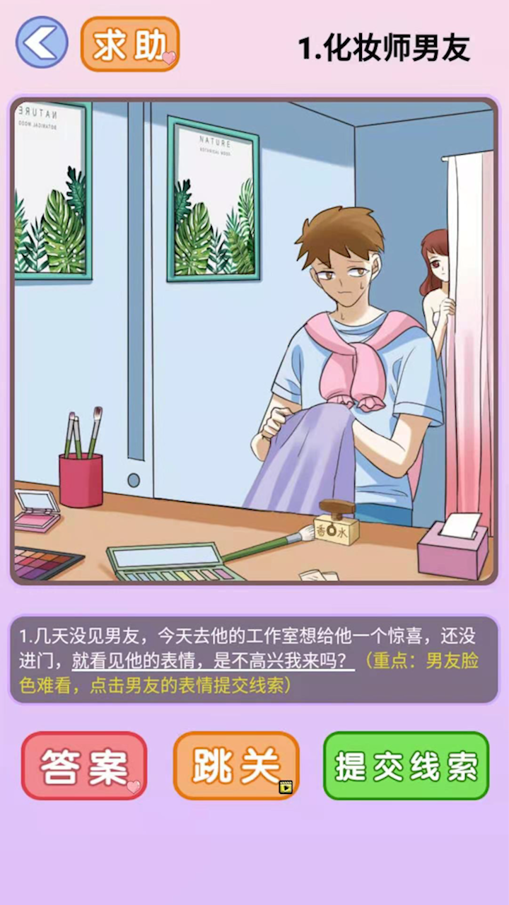 你有问题