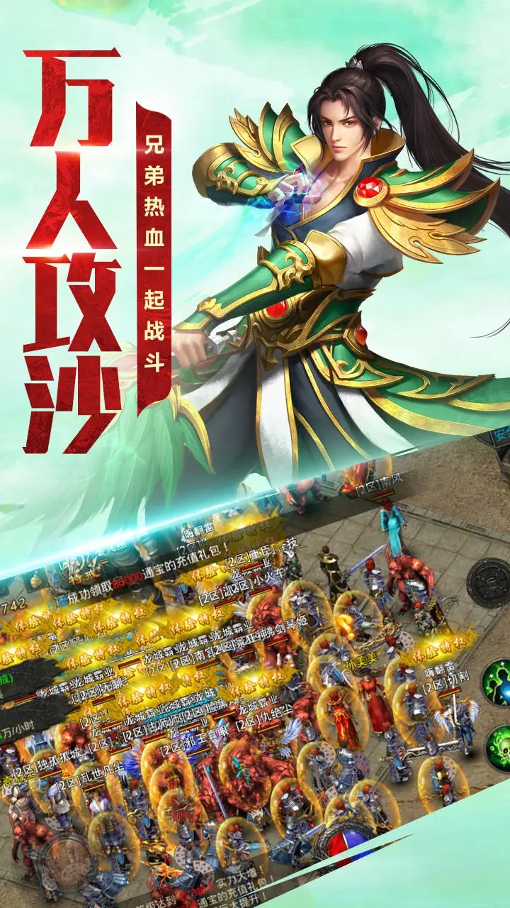 红颜霸业截图4