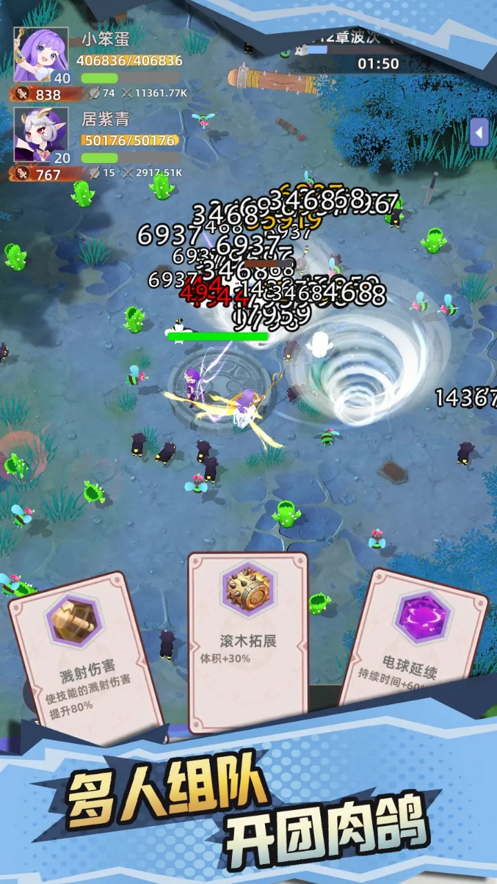 使命勇士截图3