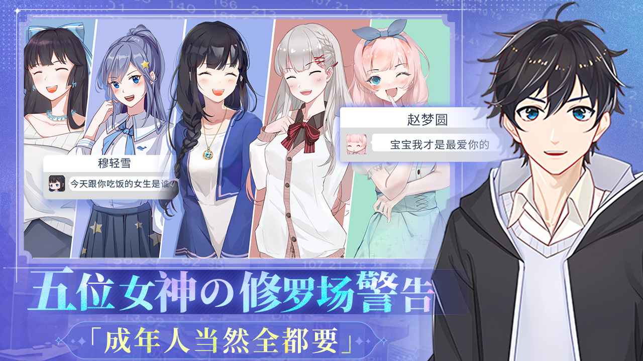 职场浮生记