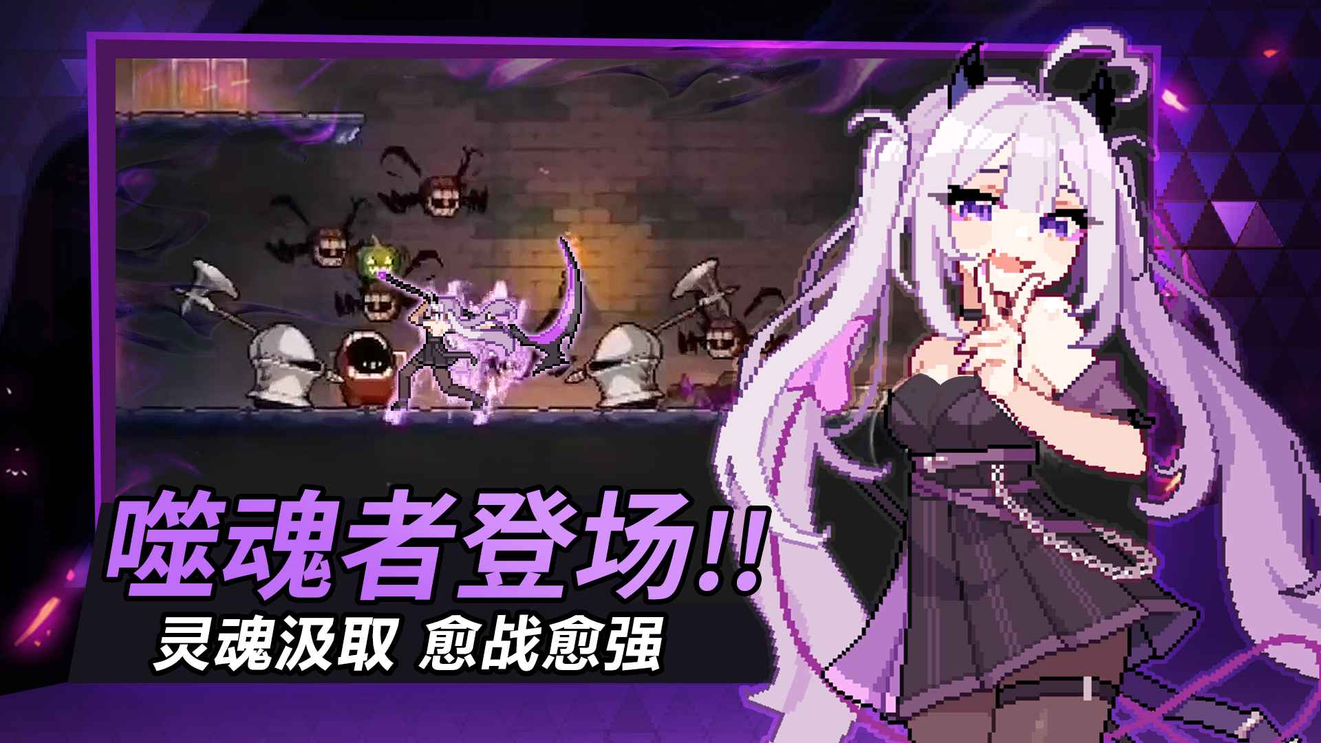 疾风骑士截图5