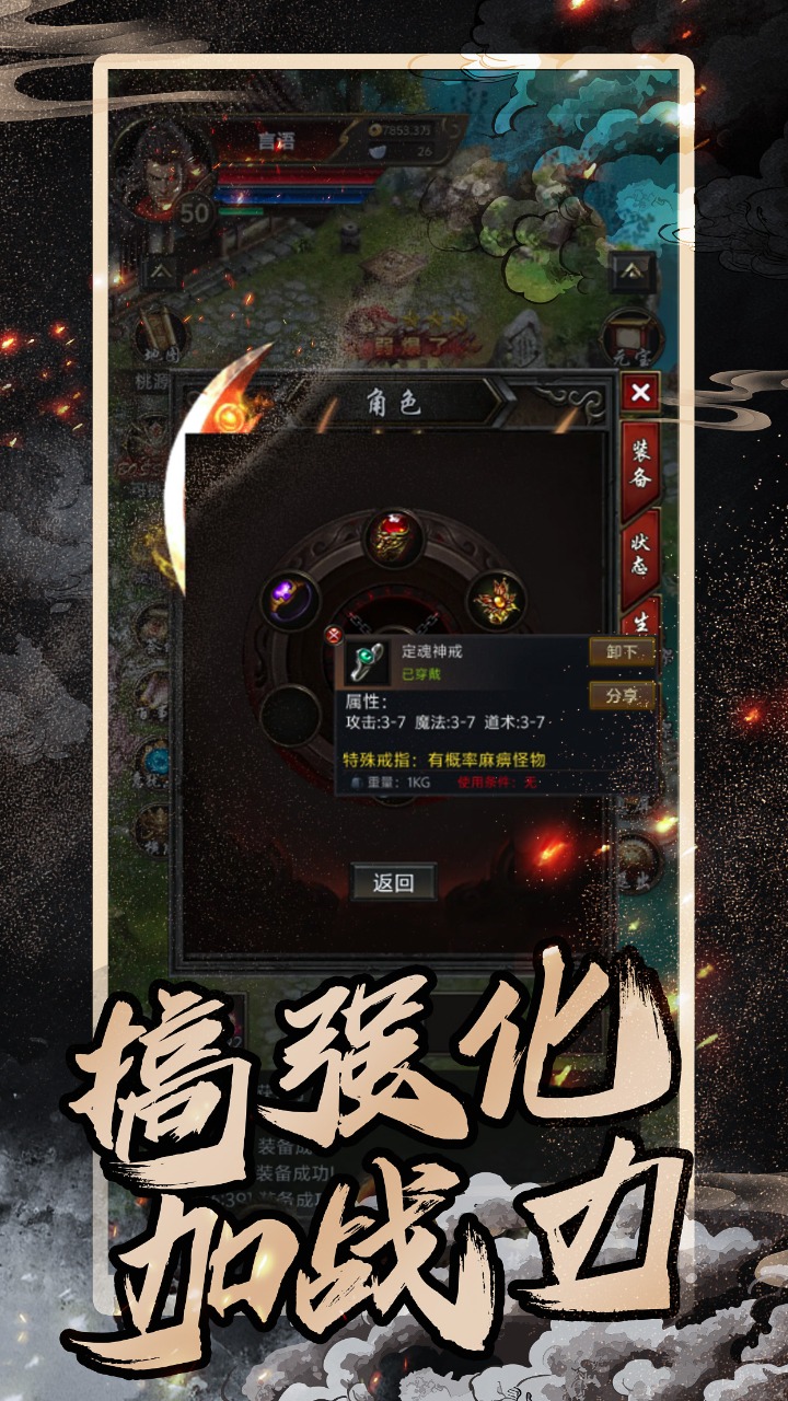 开局一把刀装备全靠爆