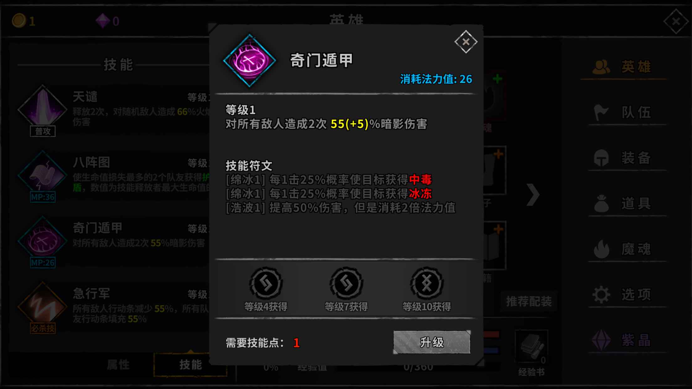 流沙之城截图8