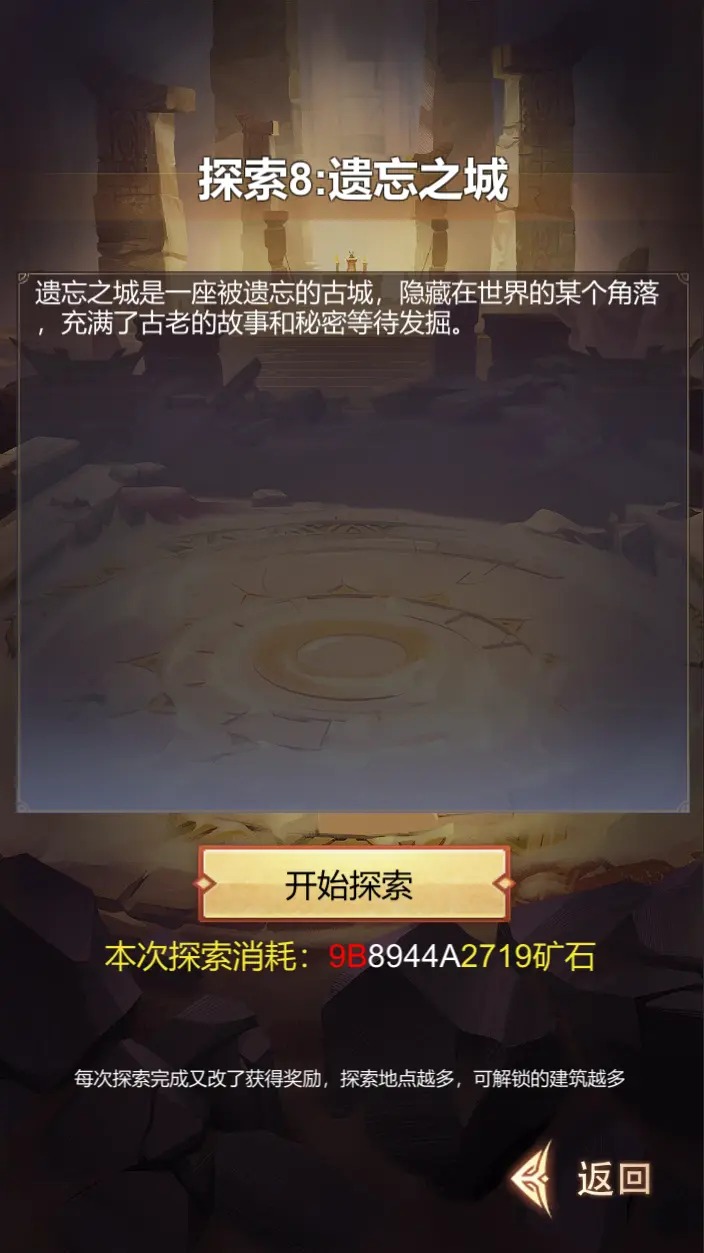 九仙山截图3