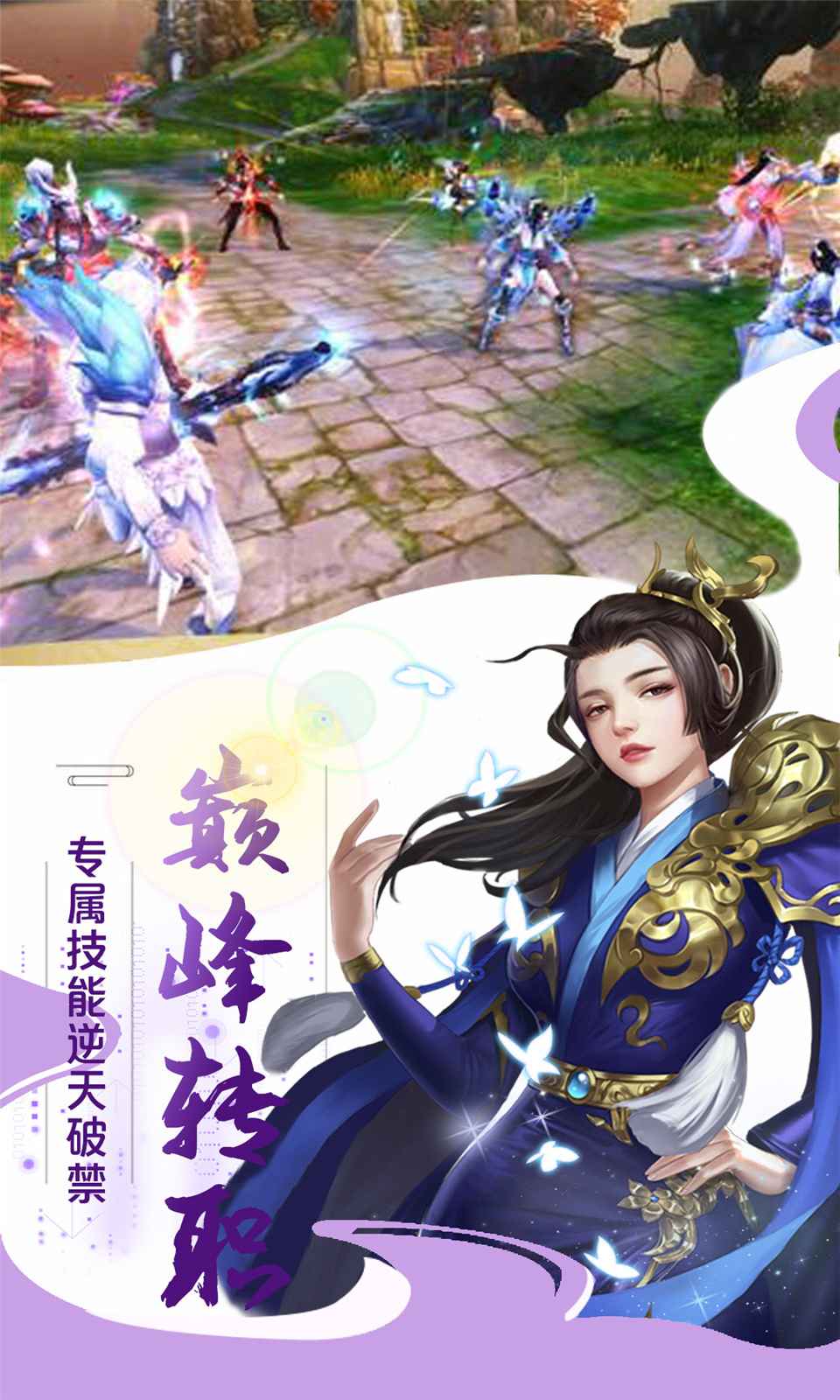 楚汉争霸ol手游